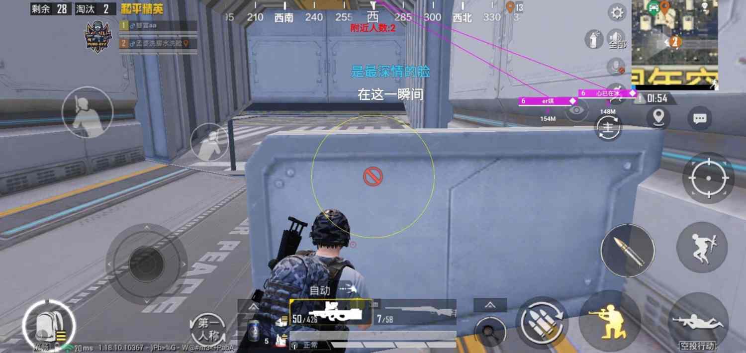 和平精英登录过于频繁五分钟后登陆