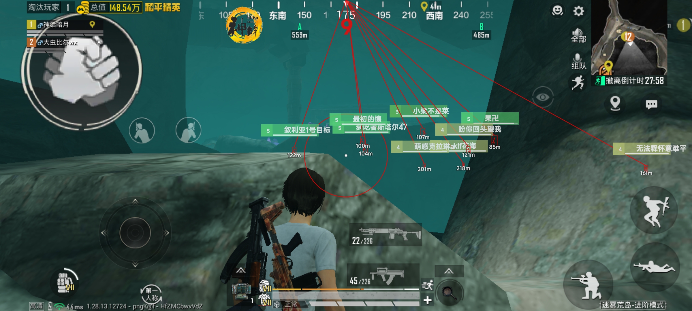 和平精英辅助【火海直装V1.0】超变态功能 人物变大加速跳远 载具加速 人物枪械美化 无后坐力 开火自瞄 超广角视角 聚点防抖 范围追踪