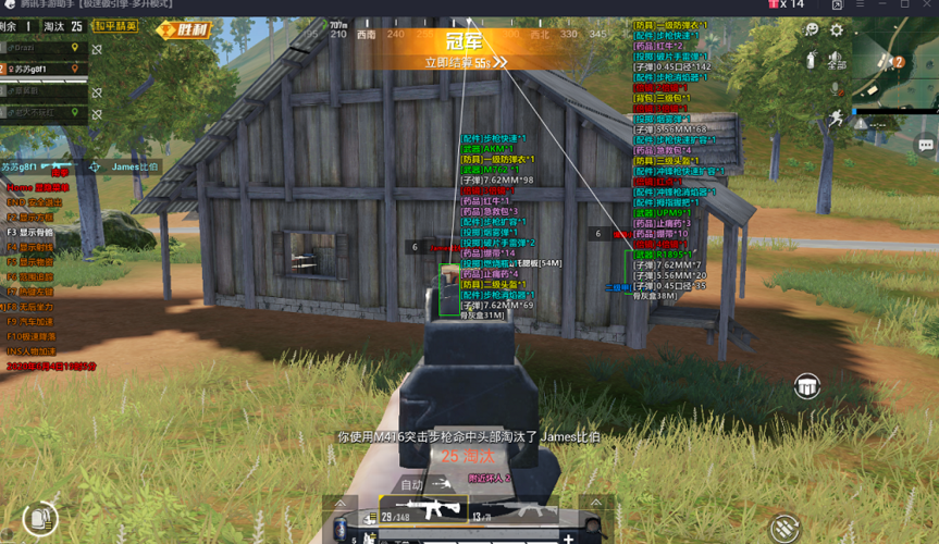 和平精英外挂【虎牙直装】人物透视 锁死自瞄 子弹追踪 雷达预警 掩体变色 物资显示 载具显示